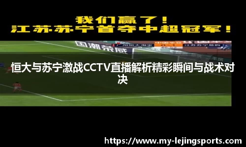 乐竞体育