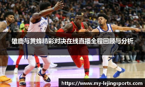 乐竞体育