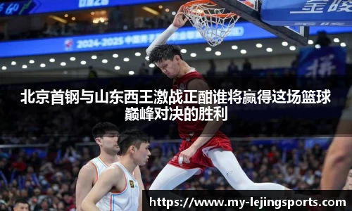 乐竟体育
