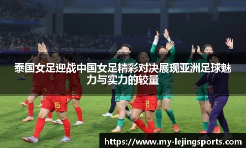 乐竞体育