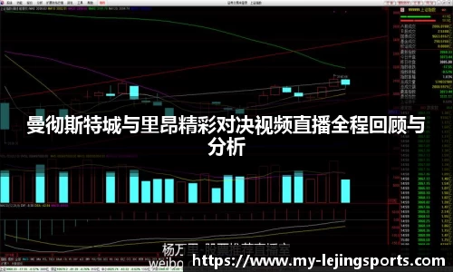 乐竟体育