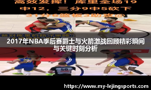 乐竟体育