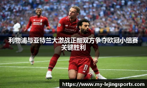 乐竞体育官网