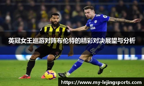 乐竞体育