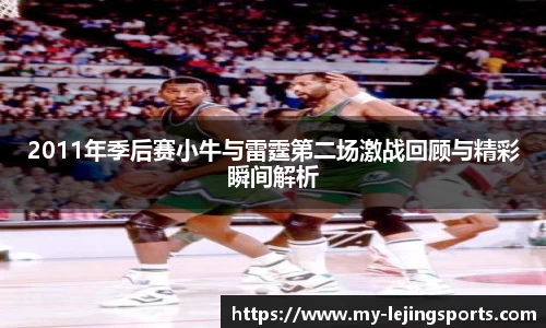 乐竟体育
