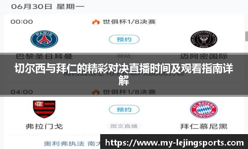 乐竞体育官网