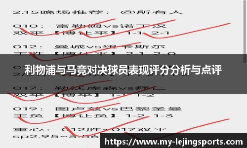 乐竞体育