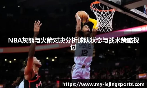 乐竞体育网址