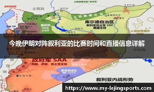乐竟体育