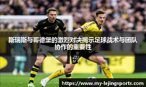 乐竞体育官网