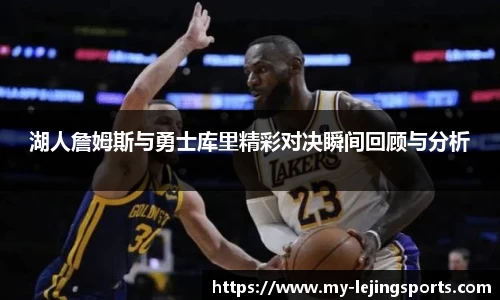 乐竟体育