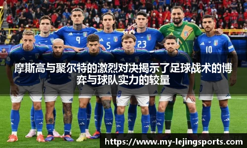 乐竞体育官网