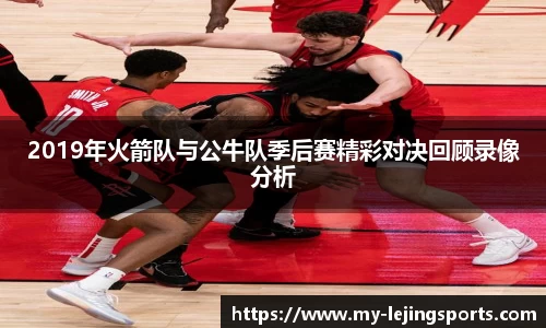 乐竞体育网址