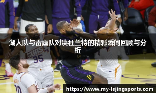 乐竞体育网址