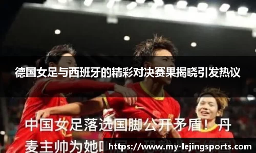 乐竞体育网址