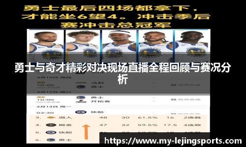 乐竞体育