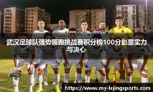 乐竞体育官网