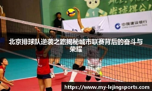 乐竞体育