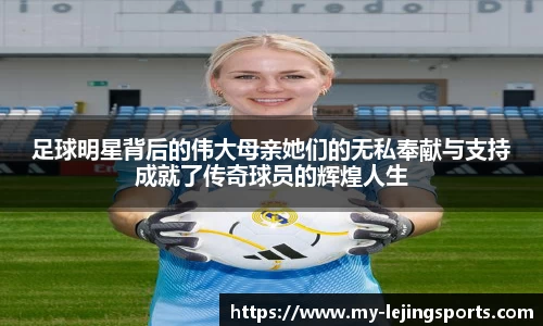 乐竞体育网址